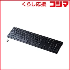 【 新品 未開封 】   サンワサプライ ワイヤレススリムキーボード SKB-WL33BK 未使用 送料無料のサムネイル