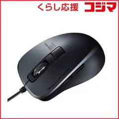 【 新品 未開封 】 サンワサプライ マウス 静音 [BlueLED /有線 /5ボタン /USB (Type-C)] ブラック MA-BLC156BK 未使用 送料無料のサムネイル