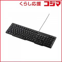 【 新品 未開封 】   サンワサプライ キーボード (Windows11対応) ［有線 /USB］ ブラック SKB-L1UBKN 未使用 送料無料