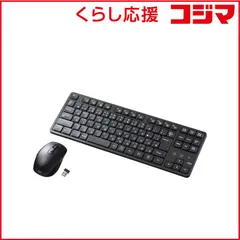 【 新品 未開封 】 サンワサプライ キーボード・マウスセット 92キー(Windows11対応) ［ワイヤレス /USB］ ブラック SKB-WL38SETBK 未使用 送料無料