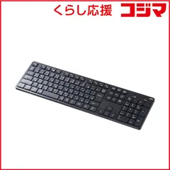 【 新品 未開封 】 サンワサプライ キーボード (Android/iPadOS/iOS/Mac/Windows11対応) ［ワイヤレス /Bluetooth］ SKB-BT37BK 未使用 送料無料