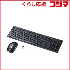 【 新品 未開封 】   サンワサプライ キーボード・マウスセット (Windows11対応) ［ワイヤレス /USB］ SKB-WL39SETBK 未使用 送料無料