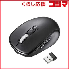 【 新品 未開封 】 サンワサプライ マウス 静音 [BlueLED /無線(ワイヤレス) /5ボタン /USB] ブラック MA-WBS520BK 未使用 送料無料