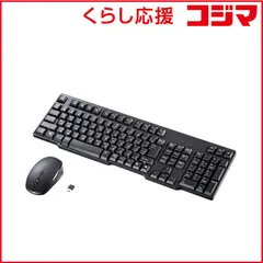 【 新品 未開封 】 サンワサプライ 静音マウス付ワイヤレスキーボード SKB-WL40CSETBK 未使用 送料無料