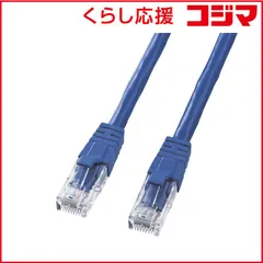 【 新品 未開封 】 サンワサプライ カテゴリー6対応 クロスLANケーブル (ブルー･2.0m) KB-T6L-02BLCK 未使用 送料無料