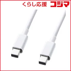 【 新品 未開封 】 サンワサプライ ミニDisplayPortケーブル(2.0m) KC-DPMM2W (ホワイト) 未使用 送料無料