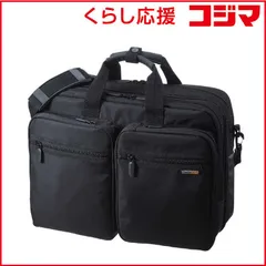 【 新品 未開封 】 サンワサプライ 3WAYビジネスバッグ(出張用) BAG-3WAY21BK 未使用 送料無料