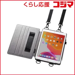 【 新品 未開封 】 サンワサプライ iPad 10.2インチ スタンド機能付きショルダーベルトケース PDA-IPAD1612BK 未使用 送料無料