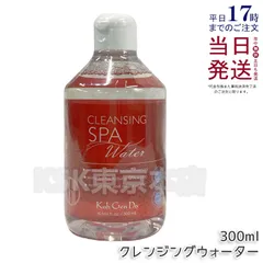 未使用⭐︎江原道クレンジングウォーター 380ml 4本セット！ 楽天市場】江原道 クレンジングウォーター 380mlの通販