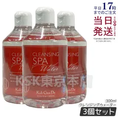 江原道 クレンジングウォーター 450ml 2個set　Koh Gen Do Amazon | コウゲンドウ 江原道 クレンジングウォーター 2個セット