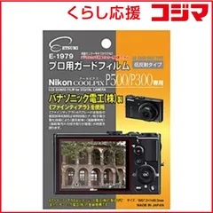 2025年最新】カメラ マイクリスタルの人気アイテム - メルカリ