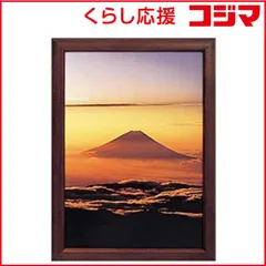 【 新品 未開封 】 フジカラー デジフォトフレームD3(A4/ブラウン) デジフォトフレｰムD3(A4フ 未使用 送料無料