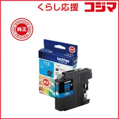 【新品未使用】Brother プリンターMFC-J6973CDW M97 MFC-J6973CDW | インクジェットプリンター・複合機 | ブラザー