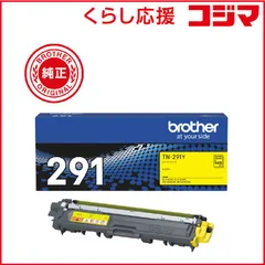 2026年最新】brother hl-3170cdwの人気アイテム - メルカリ