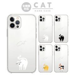 전기종 대응 스마트폰 케이스 iPhone 안드로이드 케이스 커버 Galaxy AQUOS Google Pixel Xperia arrows OPPO 하드 케이스 고양이 고양이 고양이 흰색 고양이 검은 고양이 호랑이 고양이 삼모 고양이