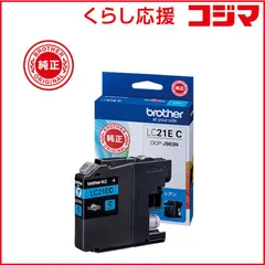 中古 brother ブラザー DCP-J983N インクジェットプリンター 動作品