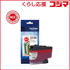 2026年最新】brotherインクカートリッジ 3139の人気アイテム - メルカリ