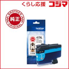 Brother 417XL インクカートリッジ ブラック2個セット - メルカリ