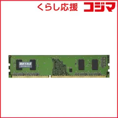 2026年最新】BUFFALO PC3-12800対応 240Pin DDR3 SDRAM DIMM 8GB