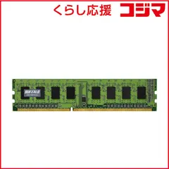 2026年最新】BUFFALO PC3-12800対応 240Pin DDR3 SDRAM DIMM 8GB