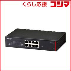 3点セット HUB BS-GS2008P 2個 BIJ-POE-1P2GH 1個 - メルカリ