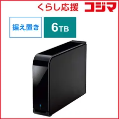 2026年最新】バッファロー 外付けhdd 6tbの人気アイテム - メルカリ