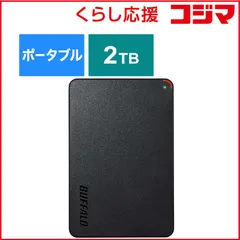 2025年最新】BUFFALO 2tb hdの人気アイテム - メルカリ