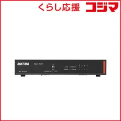 【 新品 未開封 】 BUFFALO スイッチングハブ ［５ポート ／Ｇｉｇａ対応］ BS-GU2105 ブラック 未使用 送料無料