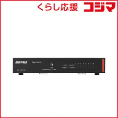 【 新品 未開封 】 BUFFALO 法人向け Giga対応 Layer2 アンマネージスイッチ 8ポート BS-GU2108 未使用 送料無料