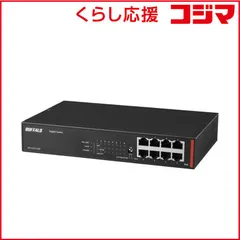 【 新品 未開封 】 BUFFALO スイッチングハブ[8ポート /Giga対応] BS-GU2108P 未使用 送料無料