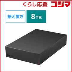 2026年最新】バッファロー 外付け ハードディスク HD-NRLD8.0U3-BA