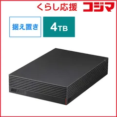 【 新品 未開封 】   BUFFALO 外付けＨＤＤ テレビ・レコーダー録画用 ブラック ［据え置き型 ／４ＴＢ］ HD-CD4U3-BA 未使用 送料無料
