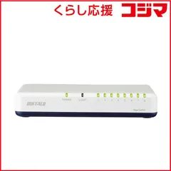 【 新品 未開封 】   BUFFALO Giga対応 スイッチングハブ 8ポート プラスチック筐体/電源外付けモデル ホワイト LSW7-GT-8EPL/CWH 未使用 送料無料