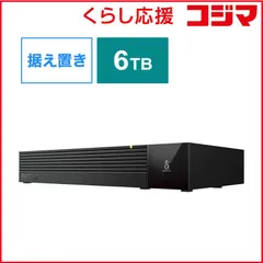 2026年最新】バッファロー 外付けHDD 6TBの人気アイテム - メルカリ