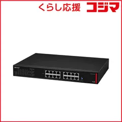【 新品 未開封 】 BUFFALO スイッチングハブ ［16ポート /1Giga対応］ PoE給電 ブラック BS-GU2216P 未使用 送料無料