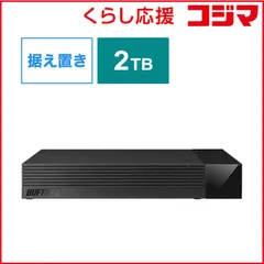 【 新品 未開封 】   BUFFALO HDV-CCD2U3BA テレビ録画向け USB3.2(Gen1)対応 2TB 外付けHDD ブラック HDV-CCD2U3BA 未使用 送料無料のサムネイル