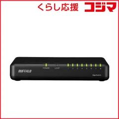 【 新品 未開封 】   BUFFALO Giga対応 スイッチングハブ 8ポート プラスチック筐体/電源外付けモデル ブラック LSW7-GT-8EPL/CBK 未使用 送料無料