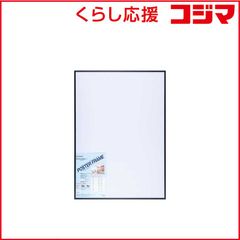 HOTPANEL HT711 ポスターフレーム ブラック(5個1セット) - メルカリ