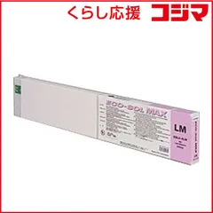 【 新品 未開封 】 ローランド　Roland ｢純正｣インクカートリッジ ECO-SOL MAX(ライトマゼンタ) ESL3-4LM 未使用 送料無料のサムネイル