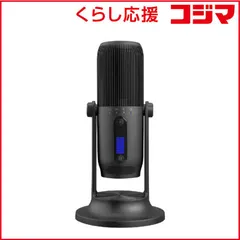 【 新品 未開封 】   M-GAMING ゲーミングマイク Thronmax MDrill One Pro ジェットブラック [USB] MG-M2PB 未使用 送料無料