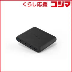 【 新品 未開封 】   KOMATECH ＱＣ３．０対応 マルチポート チャージャーＰＤ６０Ｗ対応 EA1707BK ブラック 未使用 送料無料
