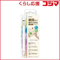 【 新品 未開封 】   ラスタバナナ 〔タッチペン：USB-A充電式 /静電式〕 ホワイト RTP12WH 未使用 送料無料