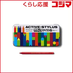【 新品 未開封 】   プリンストン ACTIVE STYLUS PSA-TPRCPシリーズ(あか) RPSA-TPRCP-RD 未使用 送料無料