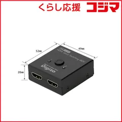 【 新品 未開封 】 プリンストン 2ポートHDMI切換器 PHM-SW201SA 未使用 送料無料のサムネイル