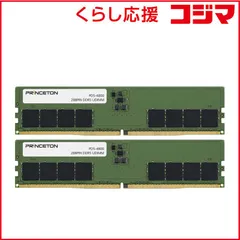 2026年最新】プリンストン DDR5-4800の人気アイテム - メルカリ