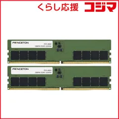 2026年最新】プリンストン DDR5-4800の人気アイテム - メルカリ