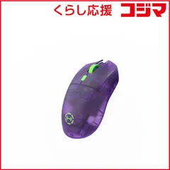 【 新品 未開封 】   EDIFIRE ゲーミングマウス G3MPRO HECATE［光学式 /有線/無線(ワイヤレス) /6ボタン /Bluetooth・USB］ クリアパープル ED-G3MPRO-TPP 未使用 送料無料