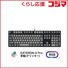 【 新品 未開封 】   IKBC キーボード CD108 RGB(青軸) ［有線 /USB］ ブラック IK-CD108-G/BL-RGB-BK 未使用 送料無料