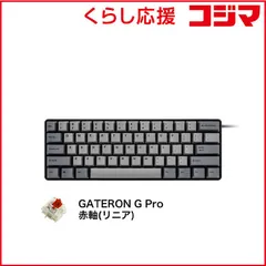 【 新品 未開封 】   IKBC キーボード New Poker II(赤軸・英語配列) ［有線 /USB］ ブラック IK-PK2-G/RD 未使用 送料無料