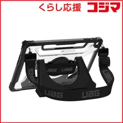 【 新品 未開封 】 UAG Surface Pro 12インチ用 PLASMAケース アイス/ブラック UAG-SFPRO12-T-I/B 未使用 送料無料